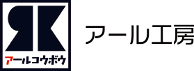 アール工房